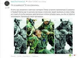 Это майданутая сука, поддерживающая карателей Одессы.