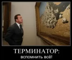 Без «Терминатор» Арнольд не стал бы суперзвездой.