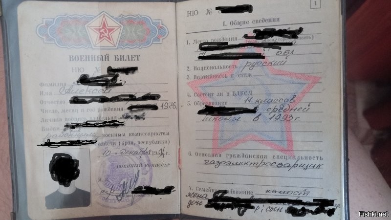 Вопросы есть?