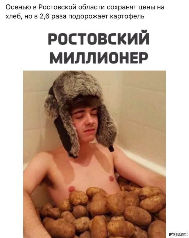 Доброе утро