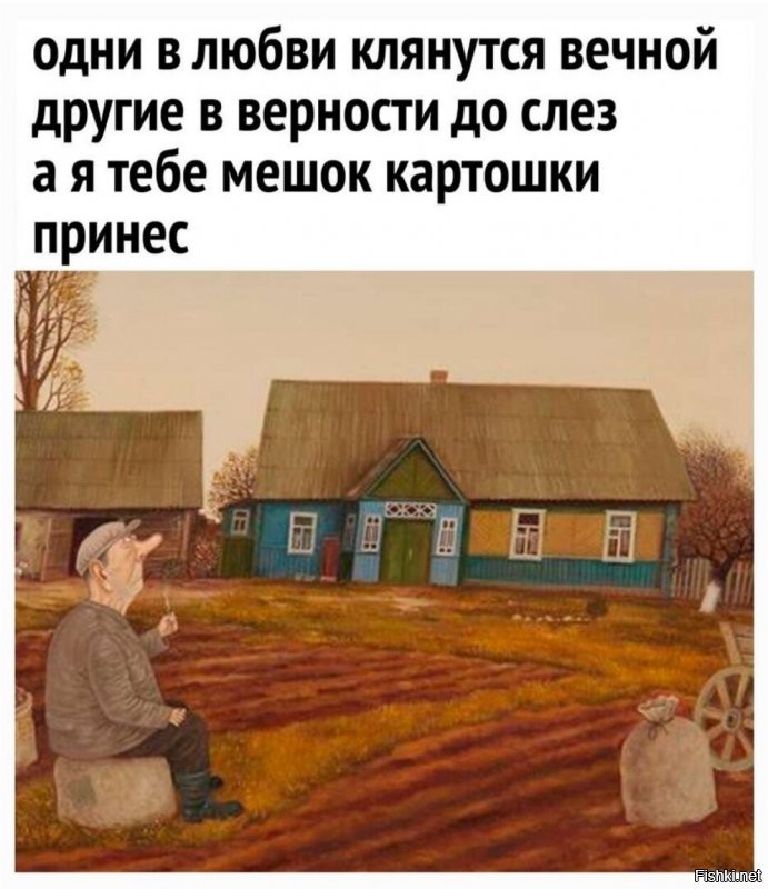 Доброе утро