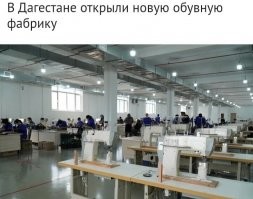 Позитивные новости о России 13.10.2021