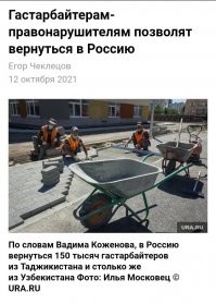 Советы голландцам для экономии на коммунальных услугах