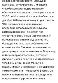 Позитивные новости о России 13.10.2021