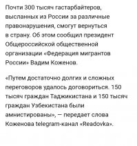 Советы голландцам для экономии на коммунальных услугах