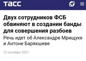 Позитивные новости о России 13.10.2021