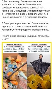 Советы голландцам для экономии на коммунальных услугах