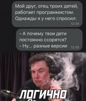 От разных производителей.