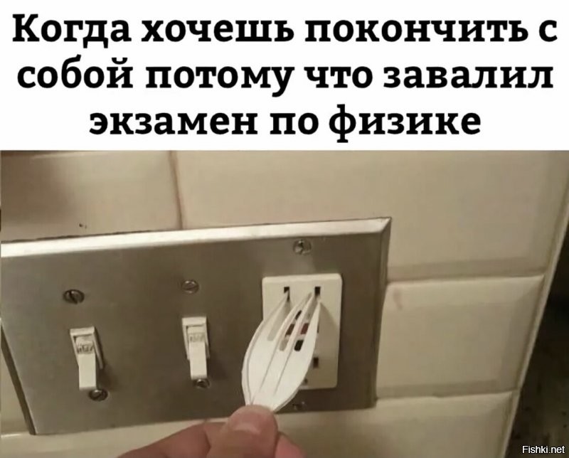 Побаяню немножко про хорошего электрика 
