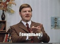 Гениальный вывод,что от посещаемости порнохаба(онанизма) вырастет рождаемость!