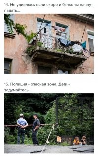 Это Владивосток!
Вот ссылка на этот дом.

?view=139593