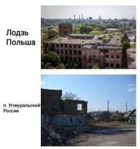 У тебя из четырёх фоток, только одна из Латвии!