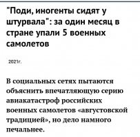 А это русская традиция?
