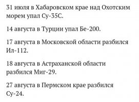 А это русская традиция?