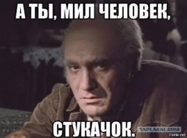 «Начальник Чукотки» в новых реалиях: очередные мошенники попытались «продать» пост губернатора