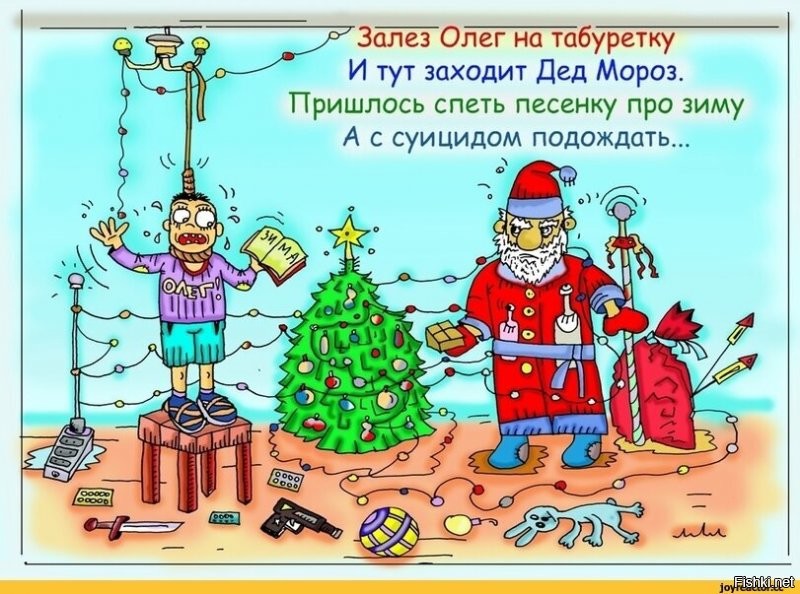 А сейчас - стих