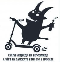 Авария дня. Смертельное ДТП с участием электросамоката