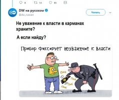 Раньше в Интернете предлагали увеличить размер пениса, теперь предлагают увеличить размер пенсии