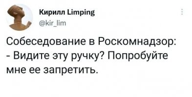 Легко!
С помощью этой ручки можно писать призывы к свержению действующего конституционного строя. Эта ручка была найдена на месте терротистического акта, очевидно что террористы использовали её при подготовке преступления, писали друг другу записки. Так же, из ручки можно извлечь чернила, которые при попадании в организм в достаточном количестве способны вызвать отравление и смерть человека. Недавно задержанный американский шпион имел в своём арсенале, помимо прочего, такую ручку. Очевидно, что иностранные спецслужбы намерено забрасывать на территорию России такие ручки, для расшатывания внутриполитической обстановки