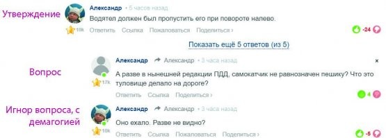 Почему игнорить мои вопросы, норма, играть в кэпа "оно ехало" весело, а теперь придираться, аж повторно к "трассе", важнее изначальной сути ролика и твоих слов?

Короч забей, меня утомил этот цирк.