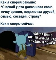 Всё. Свободен.