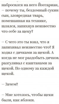 Ответ есть в уловке-22