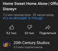 Да уж. Фильм точно бомбанет)