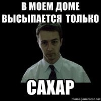 Нашелся признак психических расстройств
