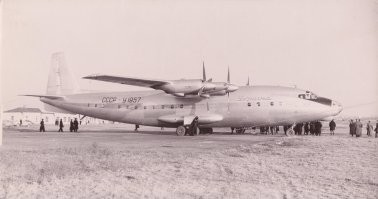 На первой картинке скорее всего этот экземпляр Ан-10 (СССР У1957), так как раскрашивали эти самолёты в основном красиво.