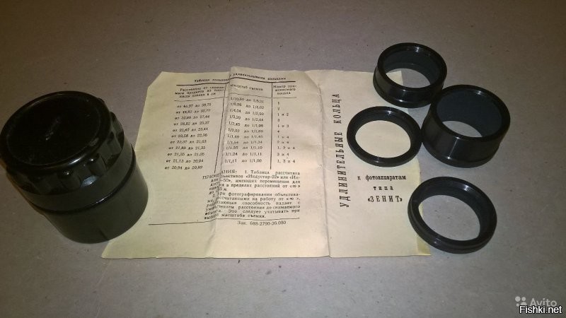 Удлинительные кольца, типа таких.