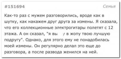 Хрен с ней с подругой, хрен с ней с женой! С гитарами что??? ))