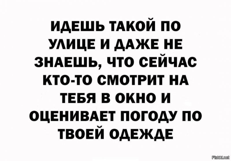 С праздником