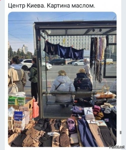 В Украине рывок совершили,с переворотом.