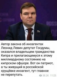 Незабудку от дерьма отличить можно и даже нужно. Бери любого - не ошибёшься. А дерьмо всегда у власти и выглядит примерно так: