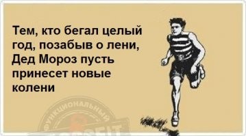 Канадский блогер показал, как достичь хорошей формы без спортзала и диет