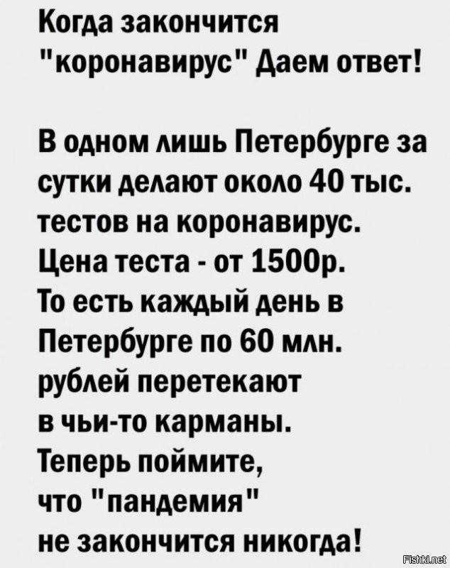 "Ну это мы опустим": в Старом Осколе телевизионщики спалились, снимая сюжет в ковидном госпитале