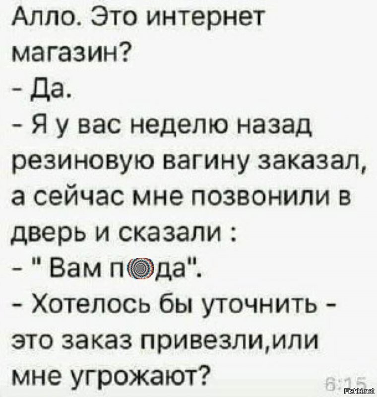 Солянка от 14.10.2021