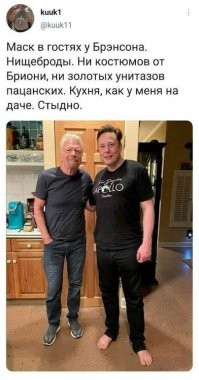 Тьфу, нищеброды !  :)