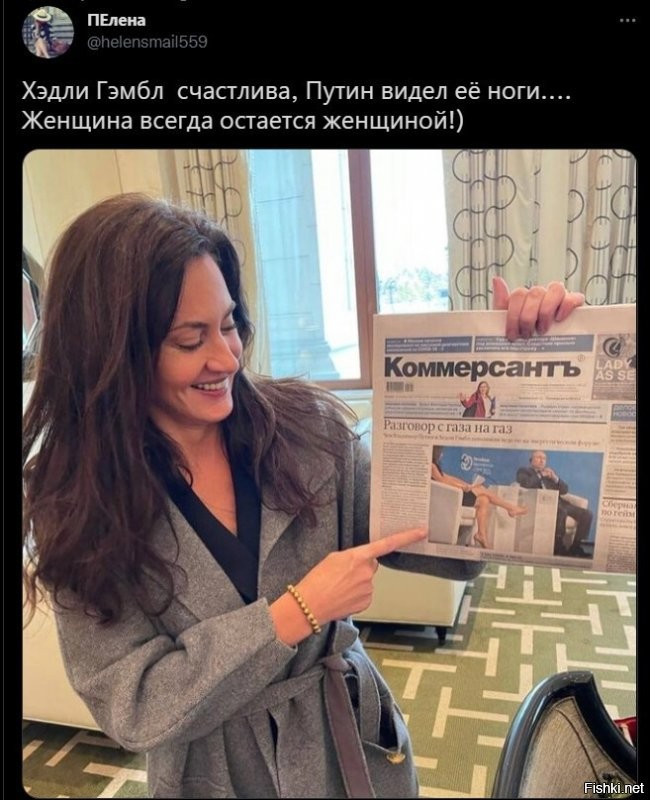 Ну всё, теперь до Нового года мыться не будет.