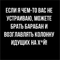 Скрины из соцсетей 