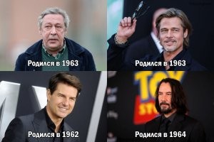 "Пчелы покусали?": фанаты не узнали Тома Круза, посетившего баскетбольный матч