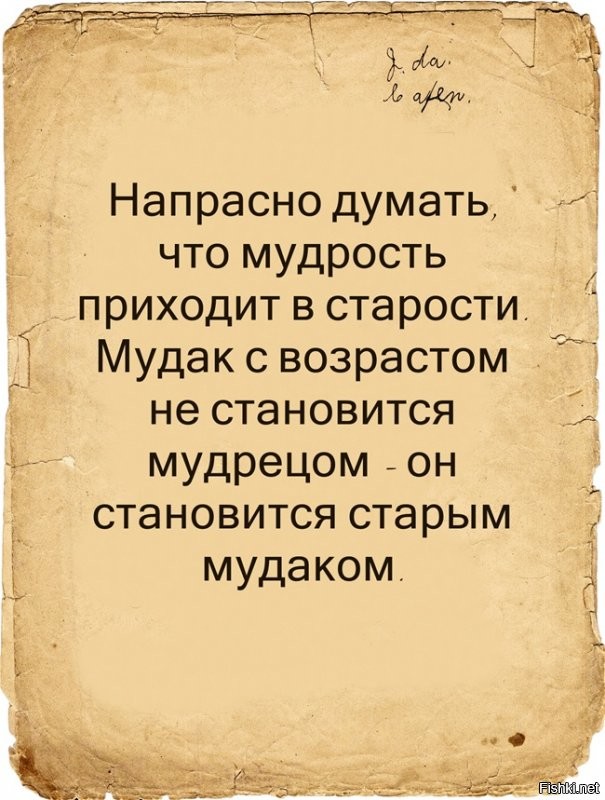 Куда свалить с фишек