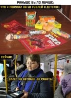 мне в детстве о 50 рубасах можно было только мечтать... такие деньжищи!!!