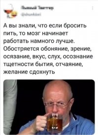 Пьянству-бой: 25 шедевров антиалкогольной пропаганды наших бабушек
