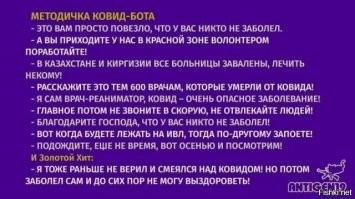 "Ну это мы опустим": в Старом Осколе телевизионщики спалились, снимая сюжет в ковидном госпитале