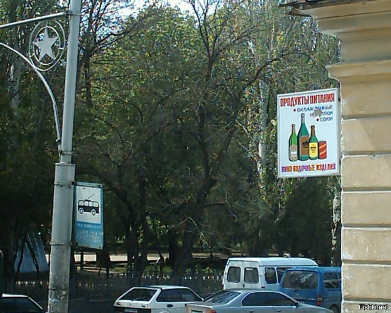 Реклама работает! Это украинский Симферополь.