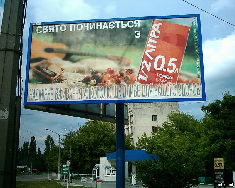 Реклама работает! Это украинский Симферополь.