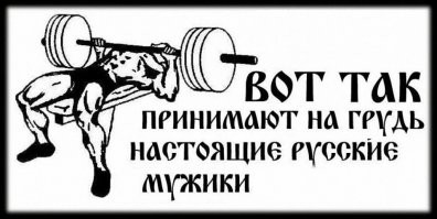 Пьянству-бой: 25 шедевров антиалкогольной пропаганды наших бабушек