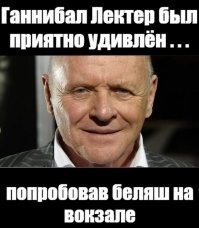 "Молчание ягнят" - как создавался один из лучших триллеров в истории кино?