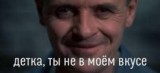"Молчание ягнят" - как создавался один из лучших триллеров в истории кино?